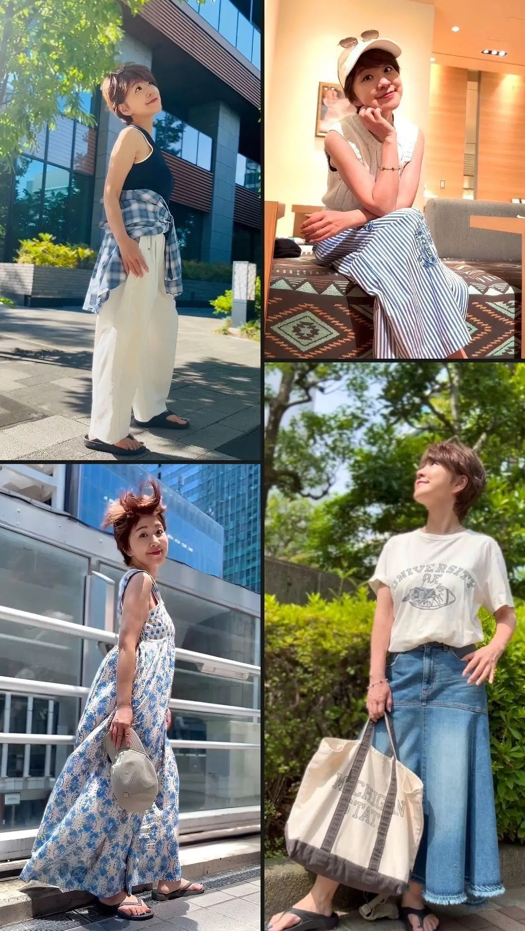 4人の女性が異なるファッションスタイルを着用した写真。左上はデニムスカートとタンクトップで屋外に立っている。右上はキャペーン帽とサロペットスカートで室内のコーヒーテーブルに座っている。左下は花柄のロングスカートとサンダルで建物の前でポーズしている。