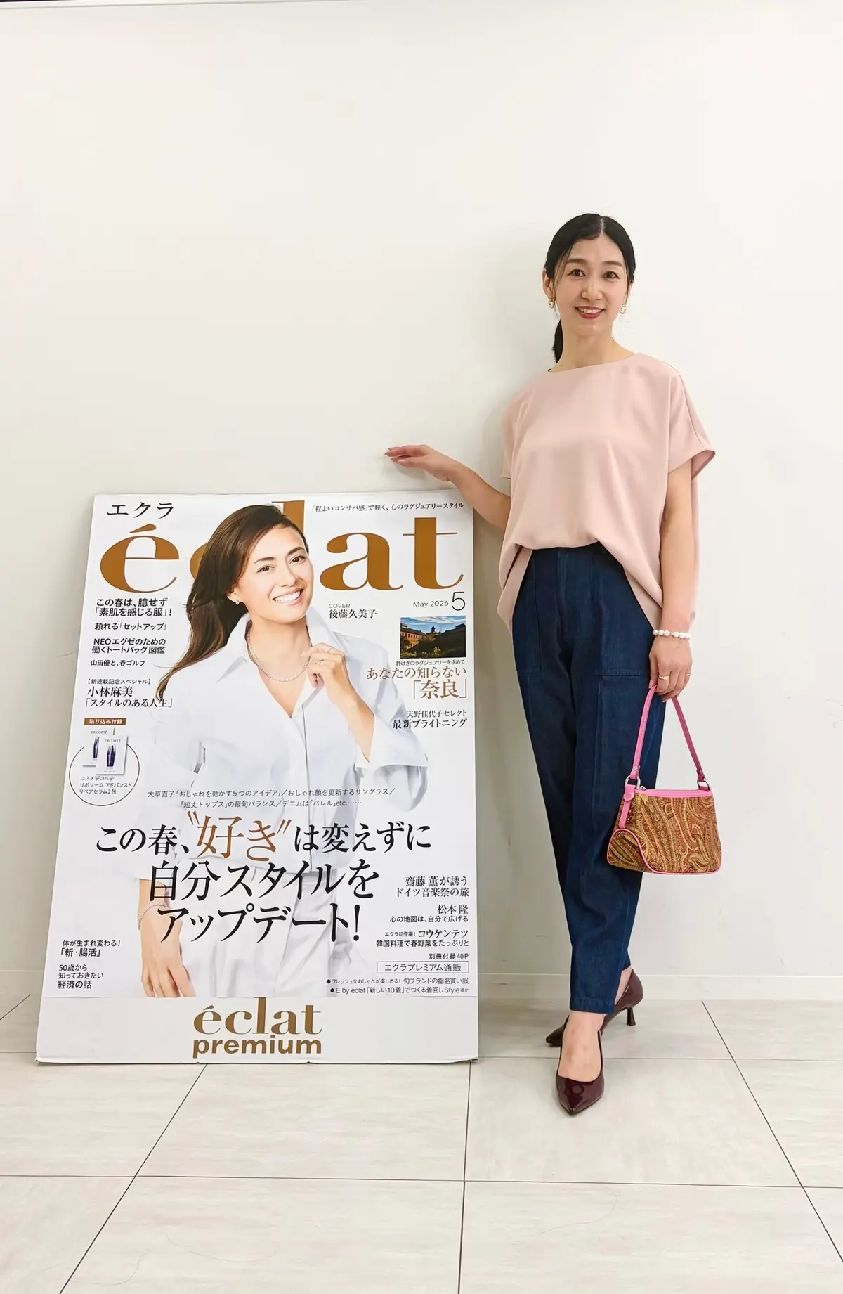 エクラプレミアム通販　大人の魅力を引き出の画像_3