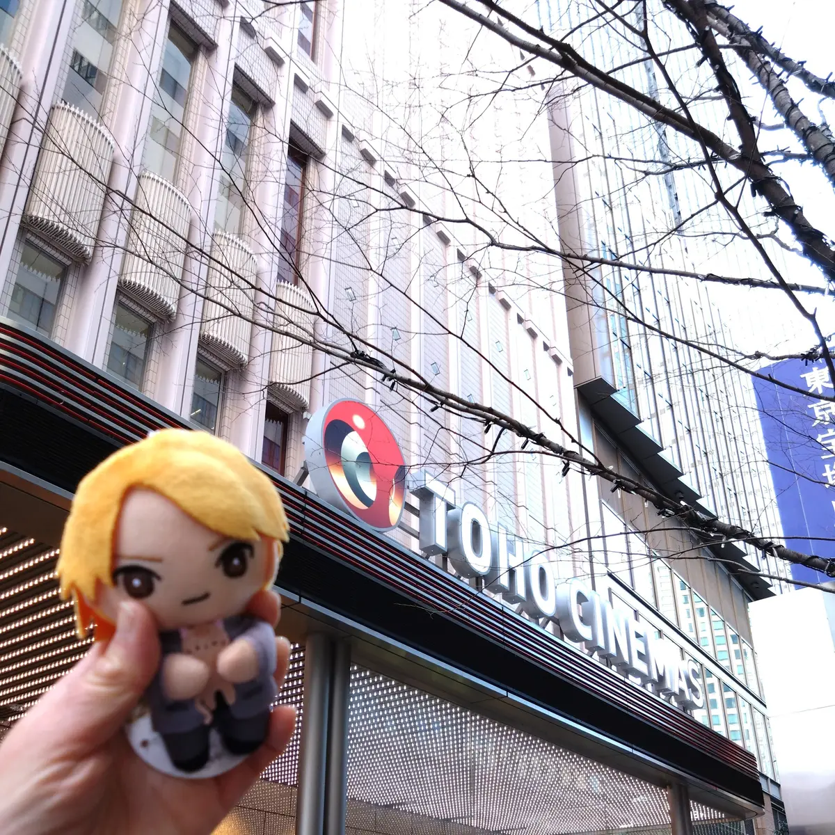 TOHOシネマ