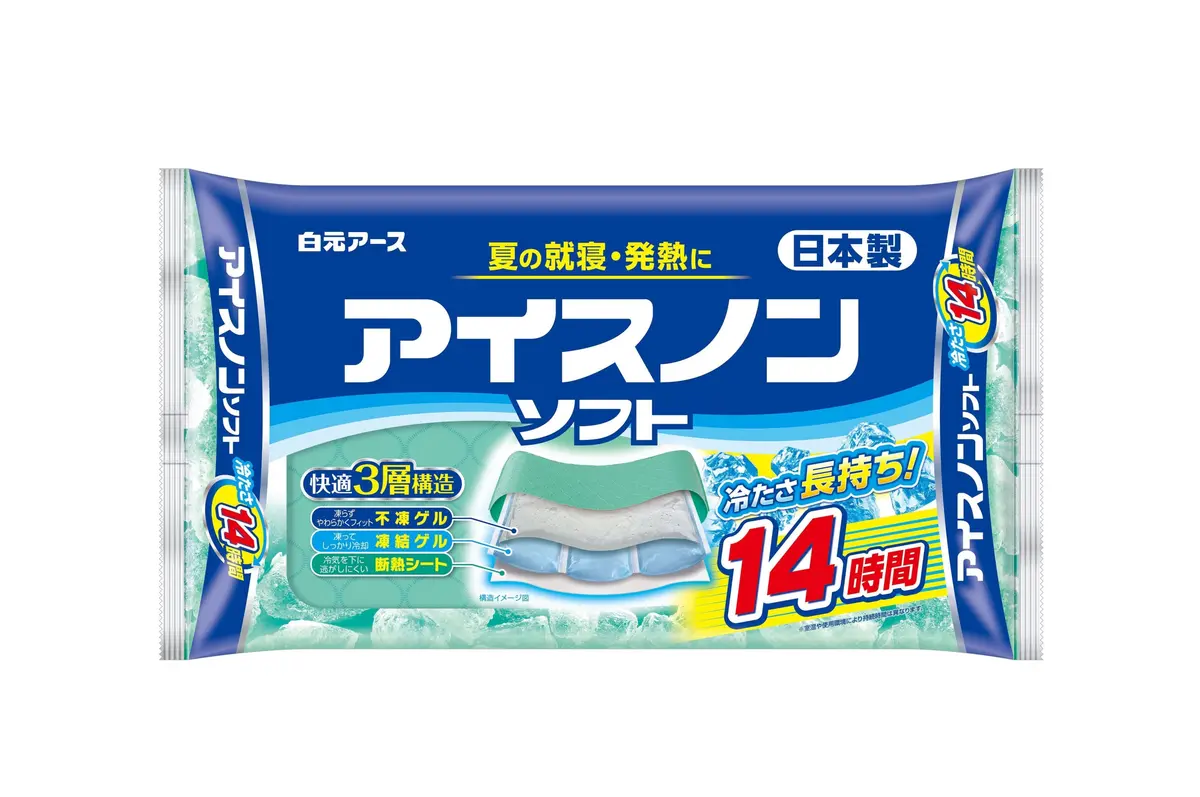 アイリスオーヤマの「冷感ソフト」パウチされた冷却シート。白を基調としたパッケージに、青と水色のグラフィックが配置。14時間冷却が持続する旨と、快適な3層構造をアピールする。