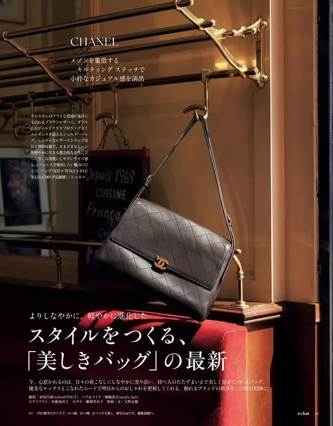 エクラ10月号本日発売！ 表紙は俳優の井の画像_5