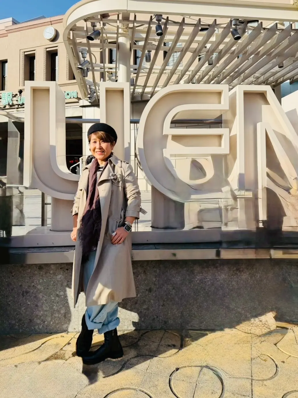 春うららトレンチでアメ横はしご酒、類様気の画像_1