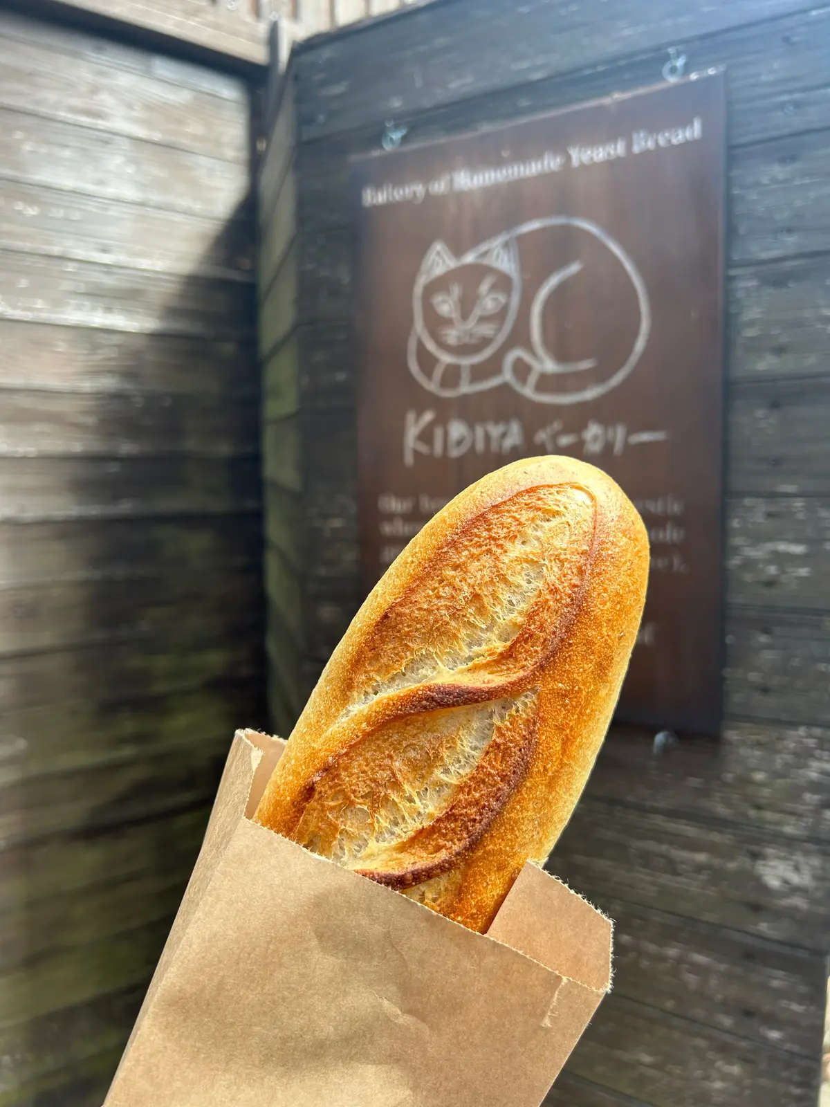 キビヤベーカリー　人気パン　鎌倉ランチ　鎌倉グルメ
