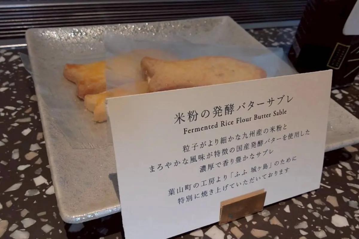 バターサブレ