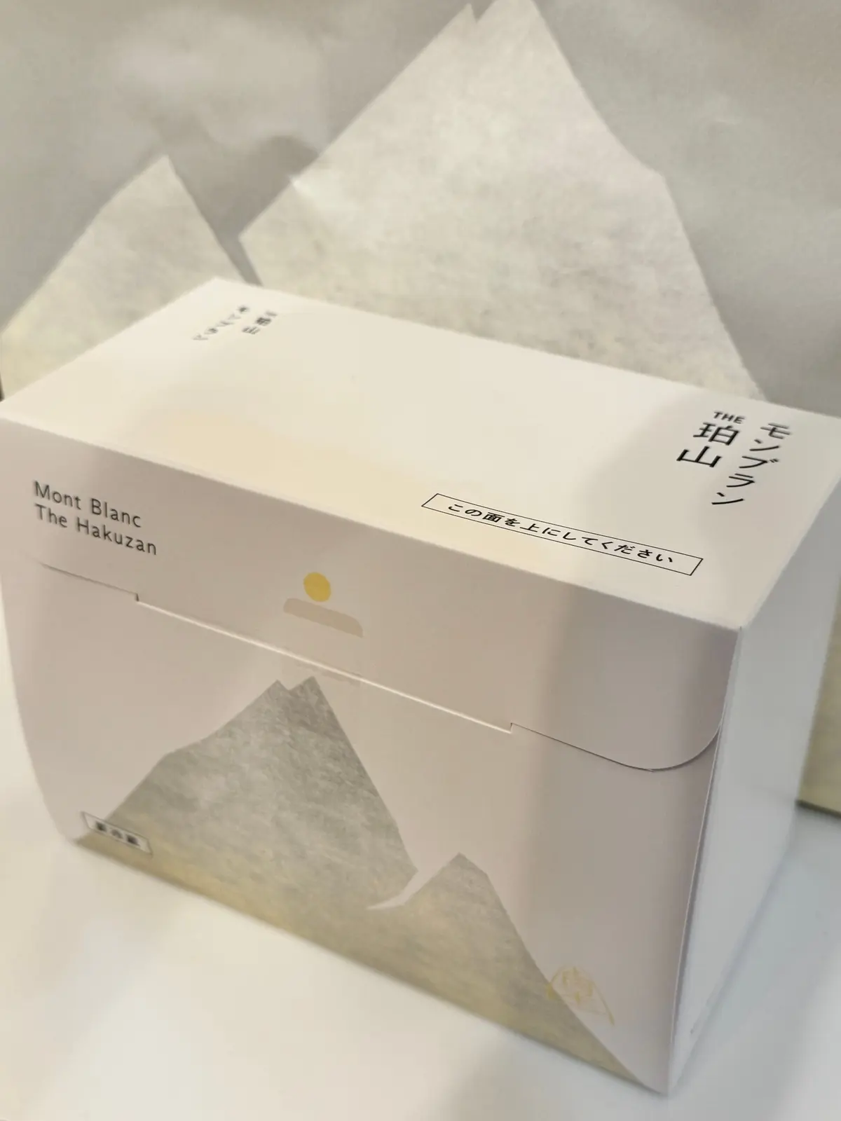 モンブランの白い箱で、モンブランとハクザンの文字と山をイメージしたデザインが施されている