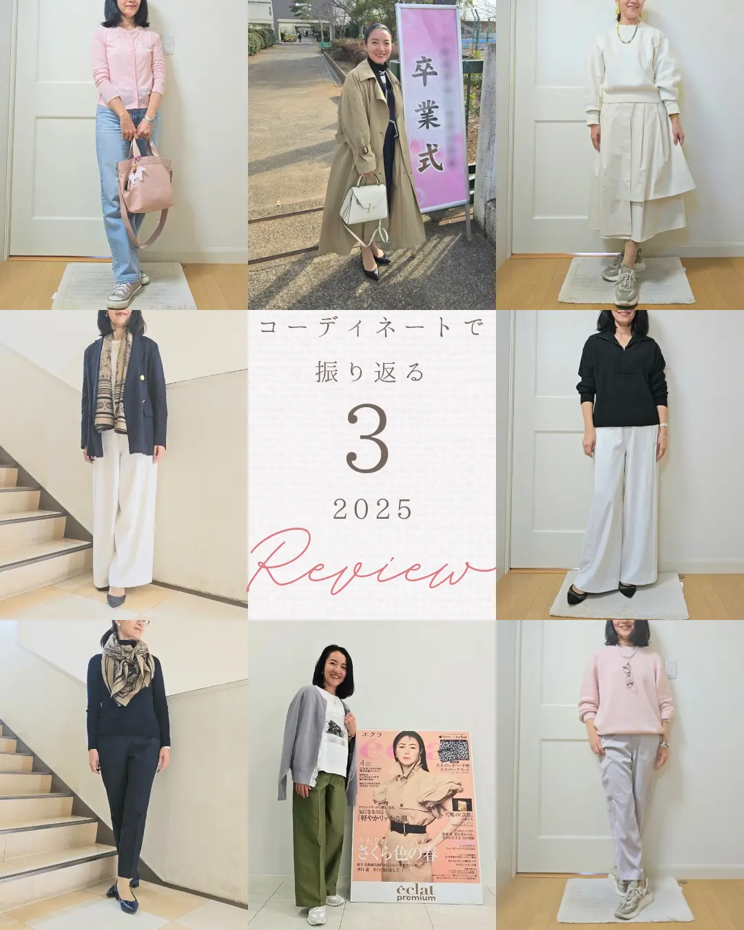 コーディネートで振り返る3月～トレンチコの画像_25
