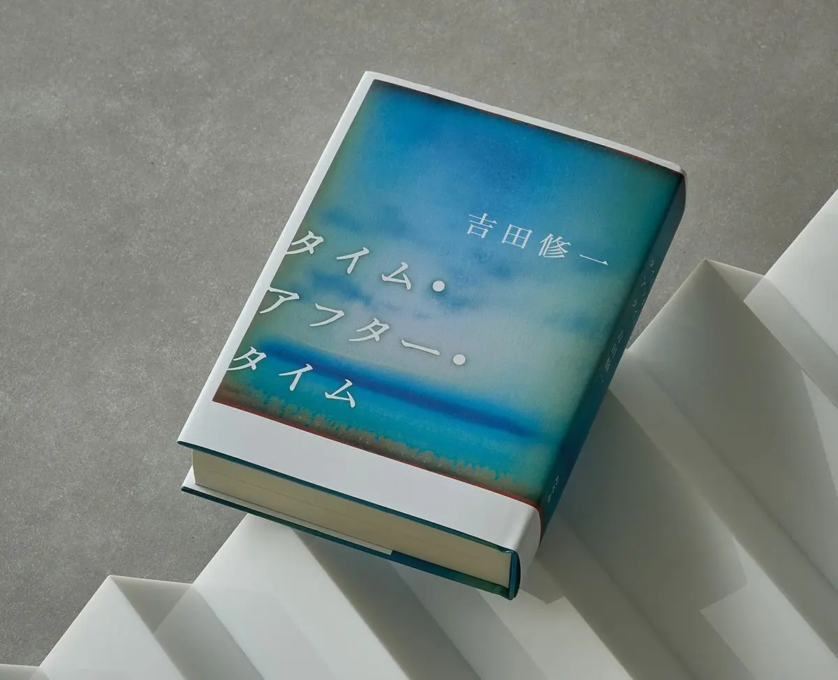 『タイム ・アフター ・タイム』