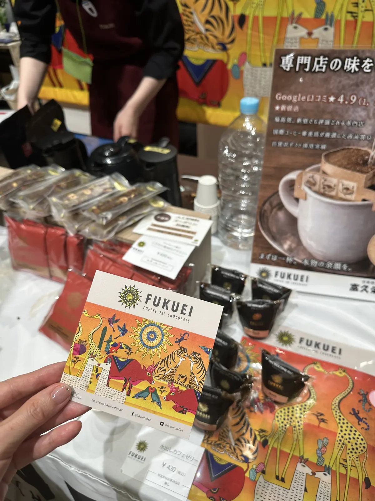 FUKUEI　カフェ　福島　新宿　コーヒー　スイーツ　チョコサンド　コーヒーゼリー