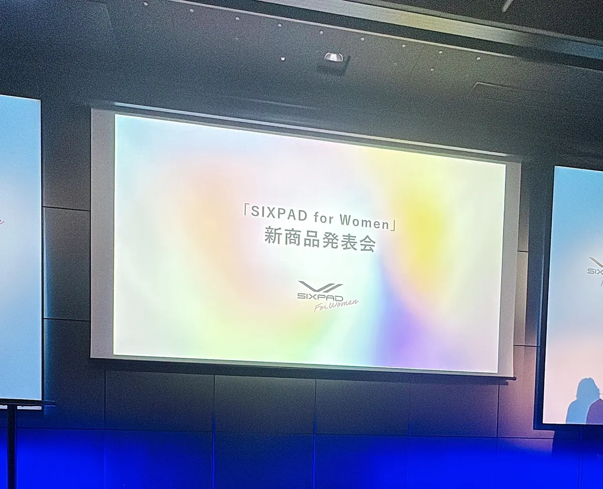 女性の悩みに寄り添う『SIX PAD For Women』の新作　発表会