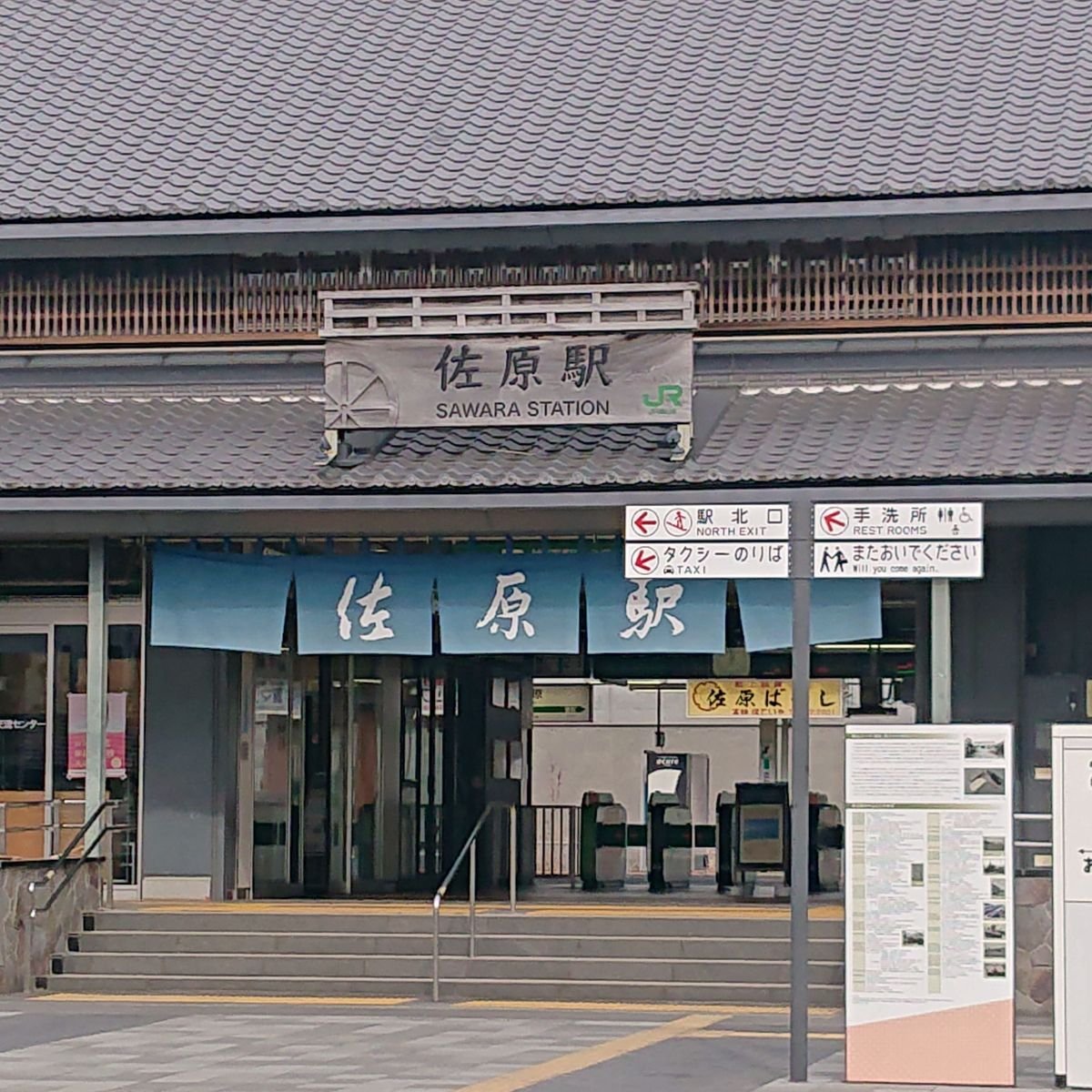 【ちばTrip】香取神宮と小江戸・佐原を巡る、心満たされる一日