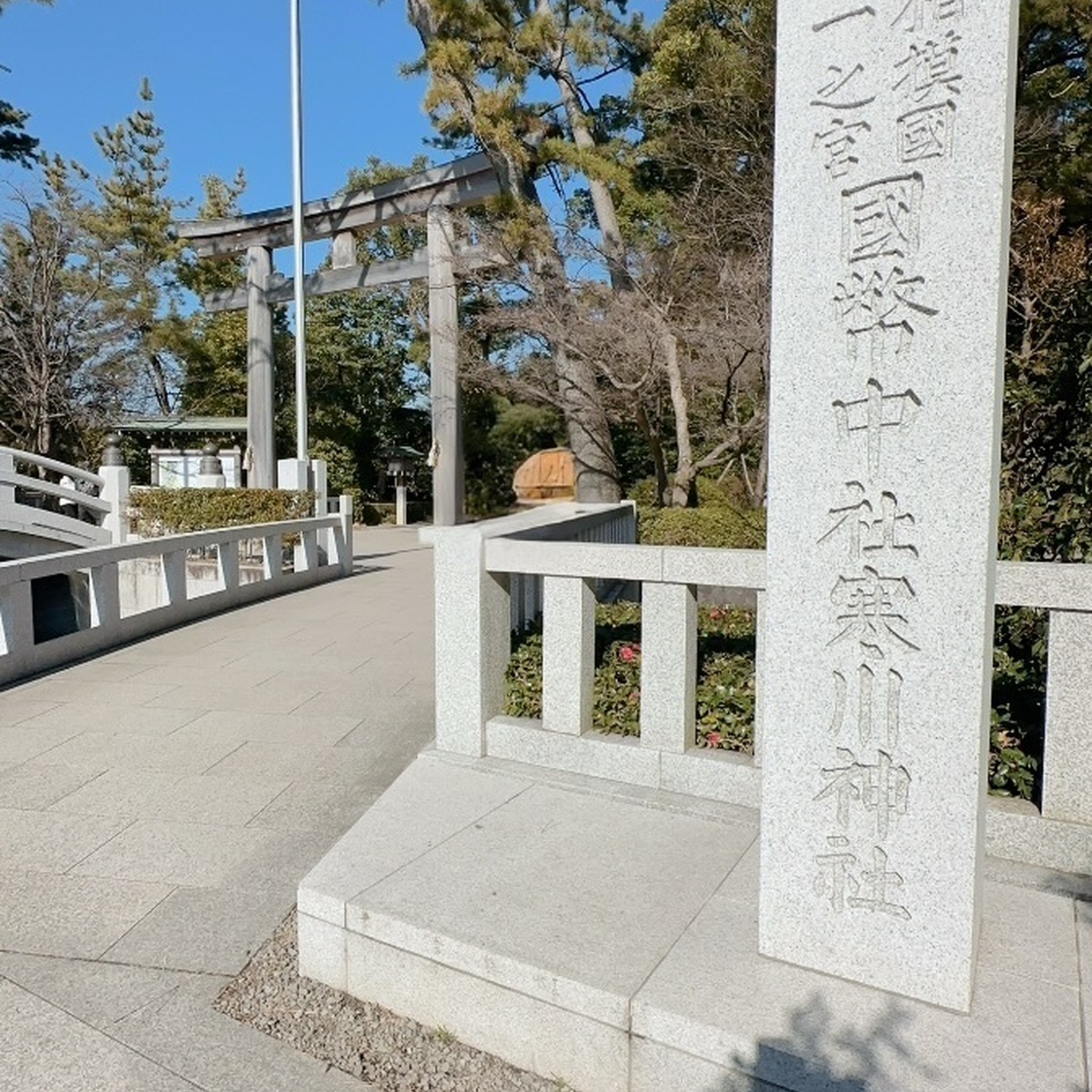 立春  一年の始まりに寒川神社で参拝