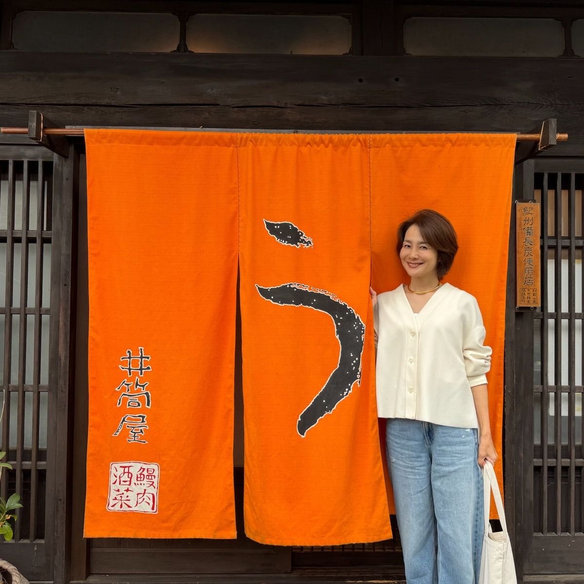 【小淵沢】築100年近い古民家で味わうこだわりの熟成鰻｜井筒屋
