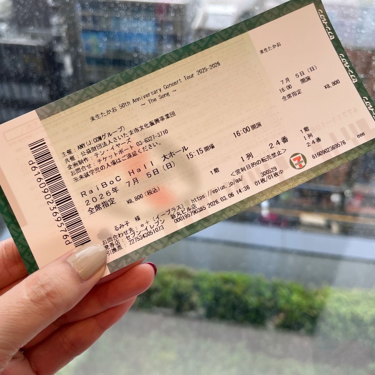雨のソロ活。川越でお参り＆大宮でアノ方のコンサート♪