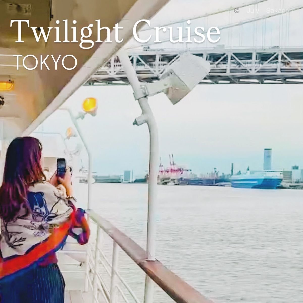 船の旅🚢【Bon voyage】気のおけない仲間と夏の最上階でサンセットクルーズ＆🍸✨✨