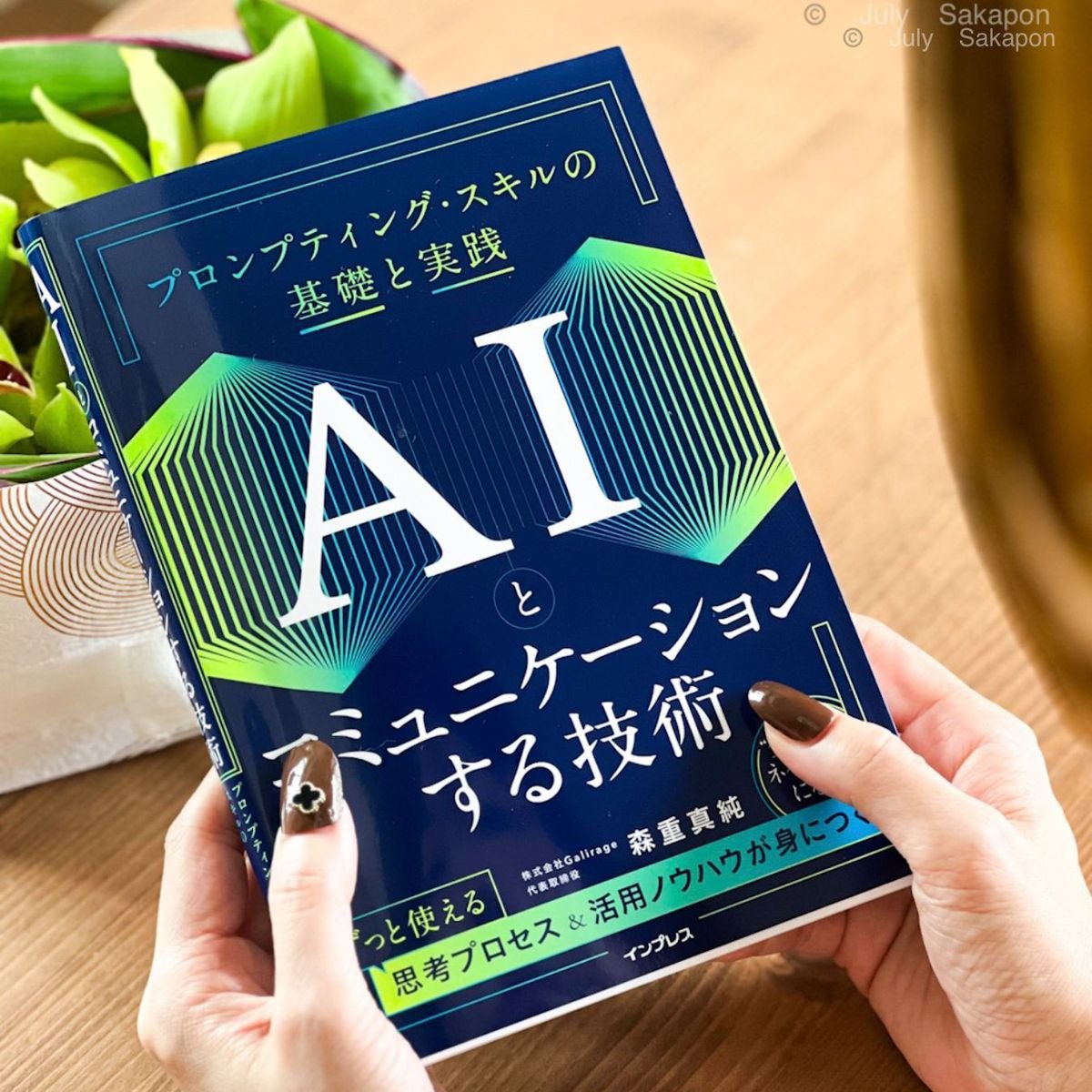【夏休みの感想文】大人の夏休みは、ひんやり冷房の効いた室内で心に熱い汗をかいてみませんか？🍉2026夏のバカンス🏝️がココに✨