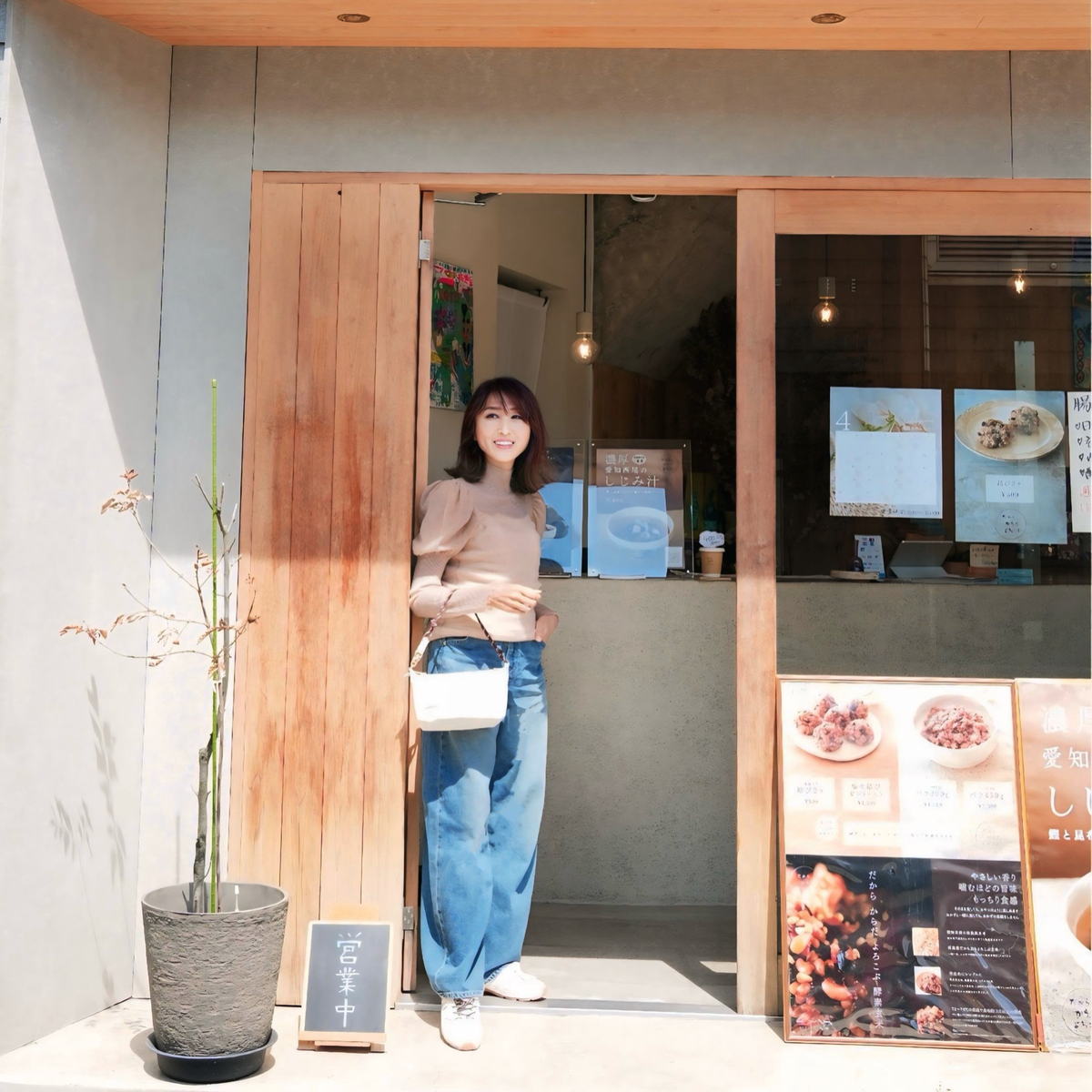 50代コーデ｜UNIQLOバギーカーブジーンズ×ZARAの映えトップスで腸活ランチ