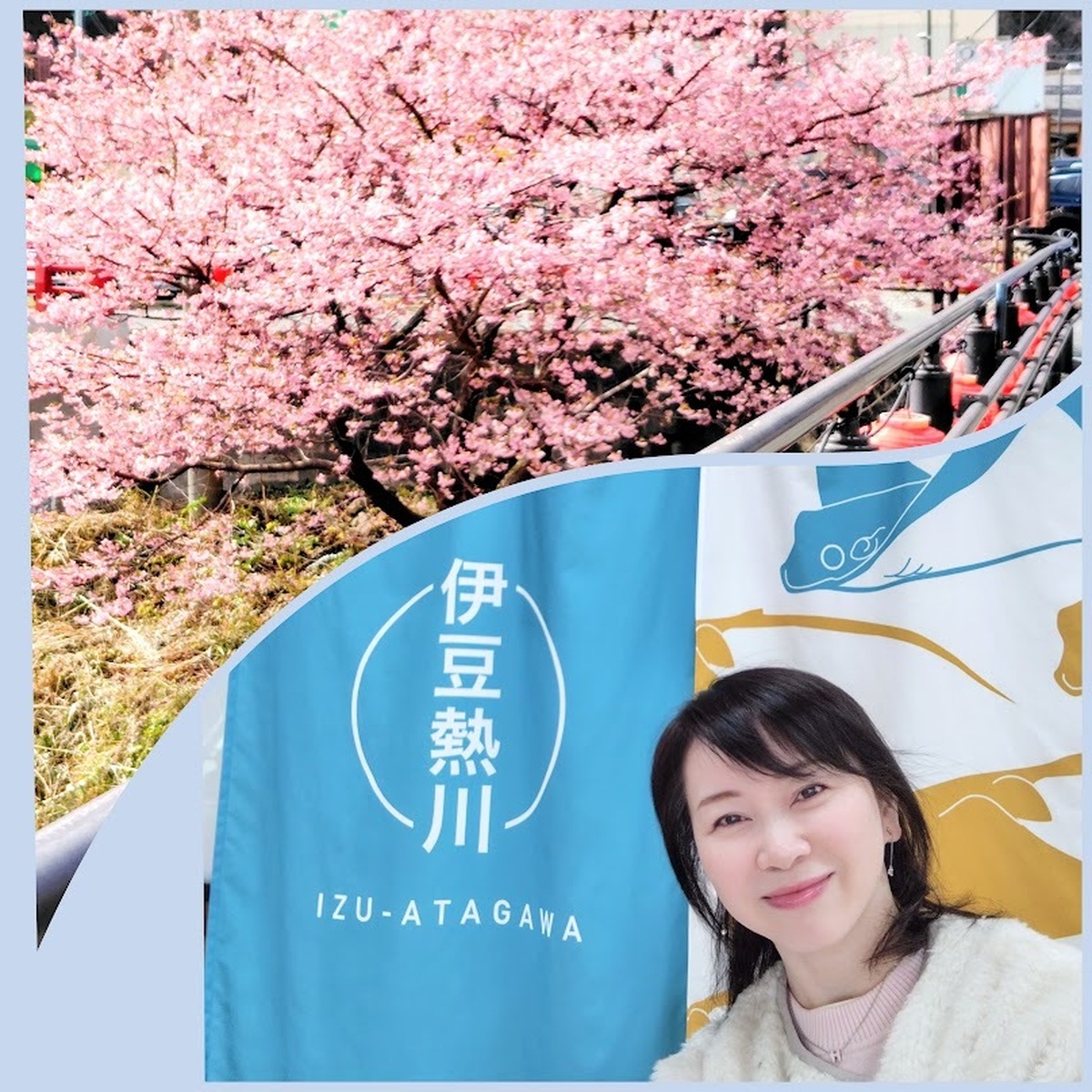 【伊豆熱川旅行】河津桜が満開💖💖GUで春先取りの旅行スタイル