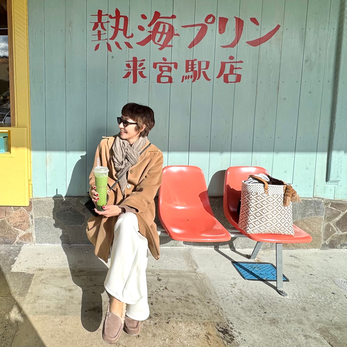 親友と弾丸熱海旅行 Vol.2 〜パワースポット・来宮神社＆名物・熱海プリン〜