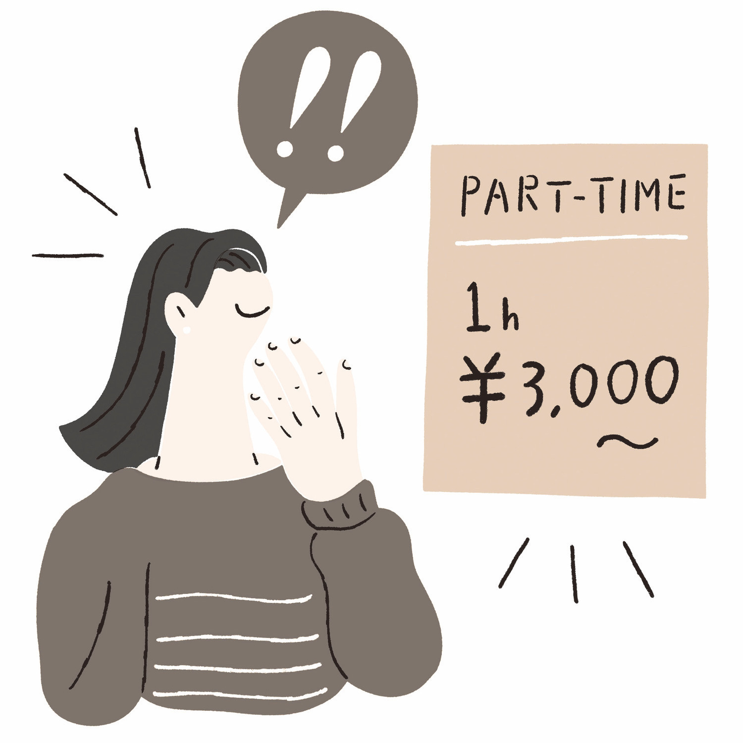 「労働力希少社会」で物価上昇？ 気になる経済キーワードを解説：前編【50歳から知っておきたい経済の話】