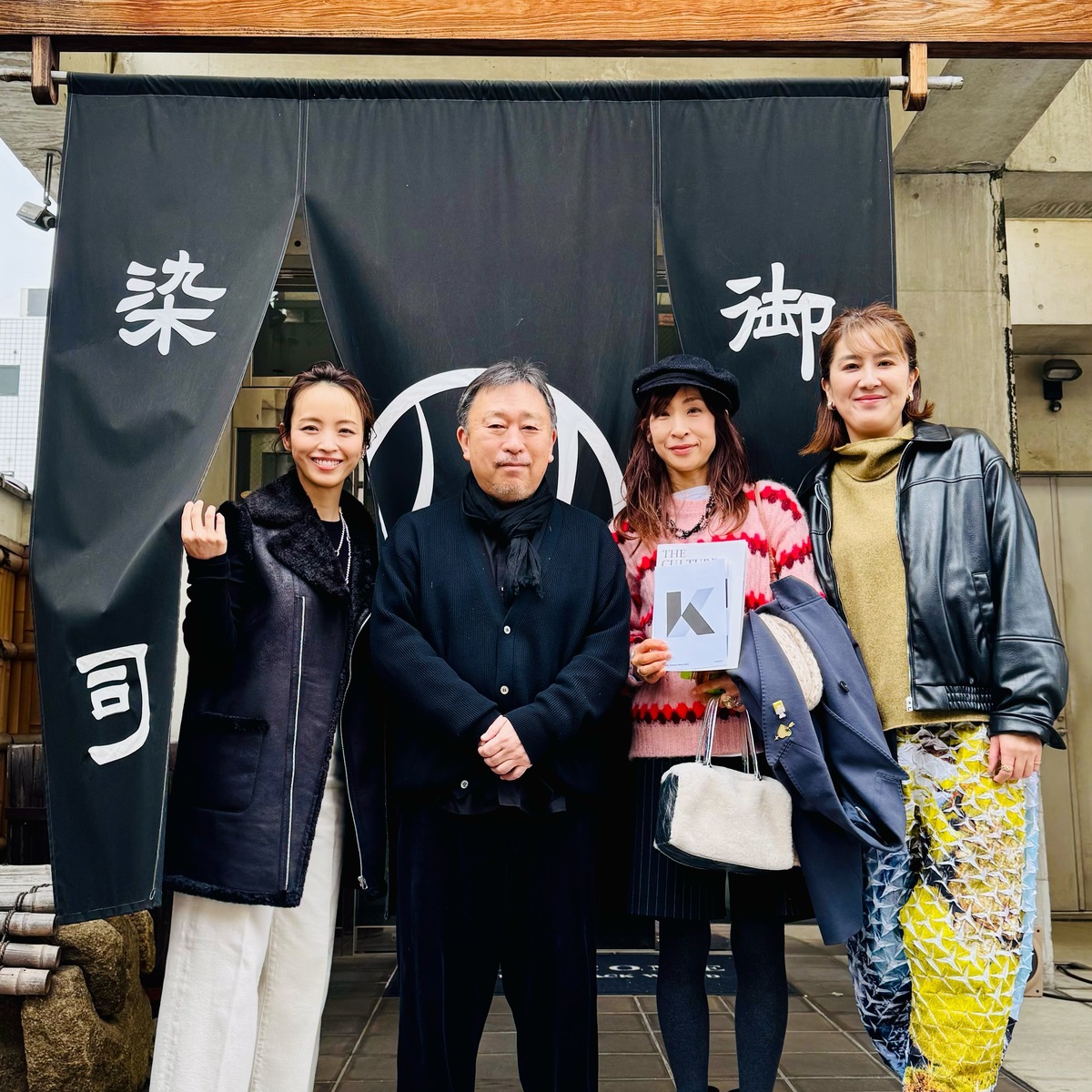 「黒を極める」京都紋付さんへ　大人の社会見学