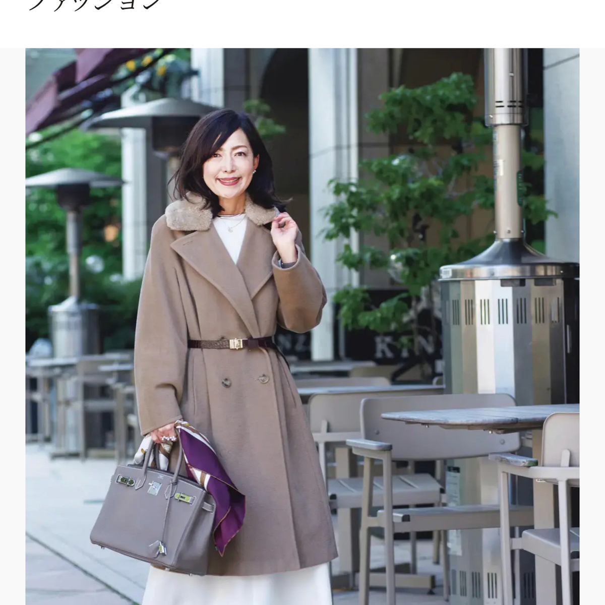 冬のスナップ撮影はマックスマーラのコートで友人とのバースデーランチコーデ✨