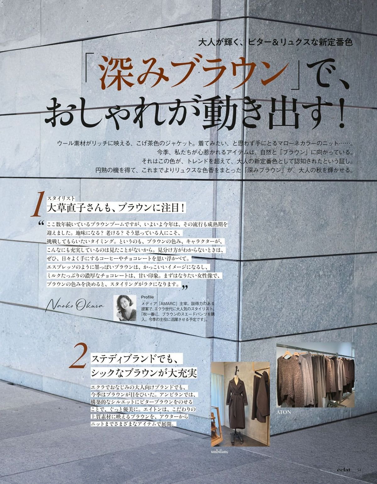 2026年11月号6/27