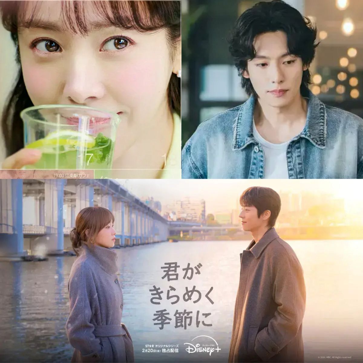 【韓国ドラマ】今見たい話題作が集結「ディズニープラス」配信ラインナップ（2025年11月～2026年2月）