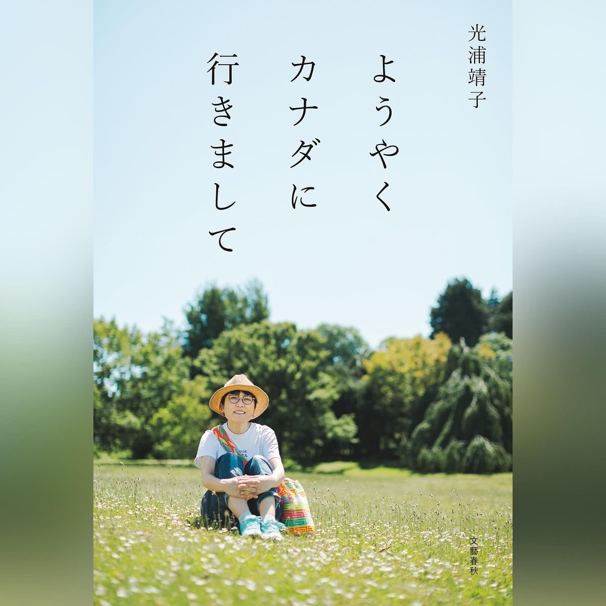 今流行の「耳読書」、ナレーターの選び方など制作裏話をAmazonオーディブルの仕掛け人にインタビュー