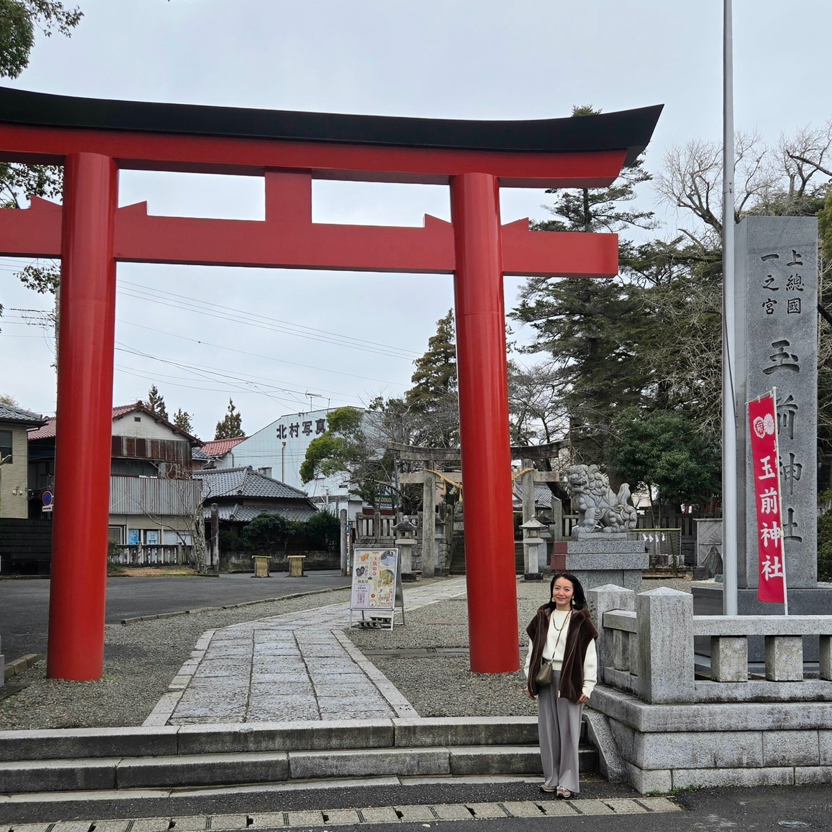 夫婦で楽しむ早春の房総ドライブ 前編 パワースポット玉前神社へ