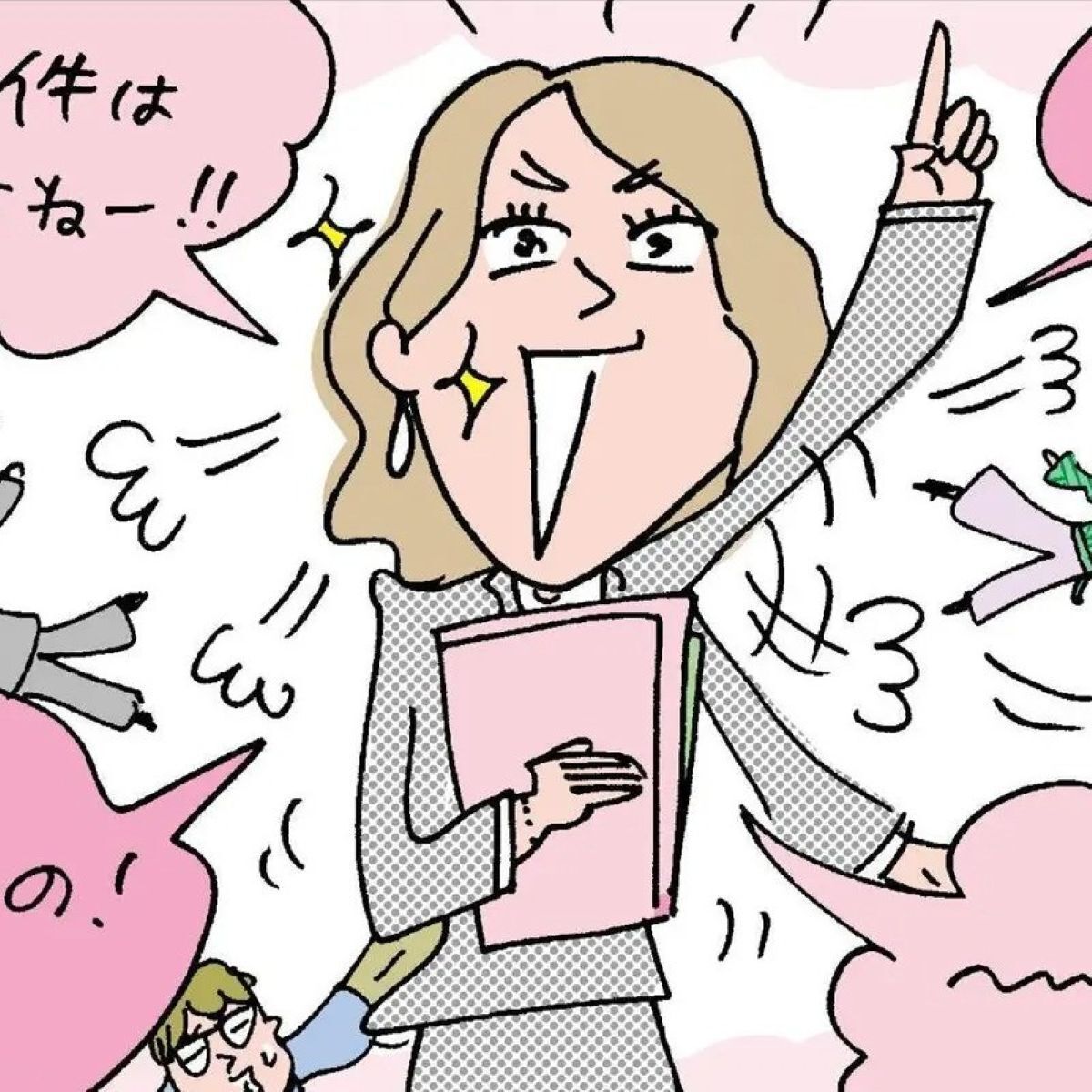 「大人の発達障害」上手な付き合い方photo gallery