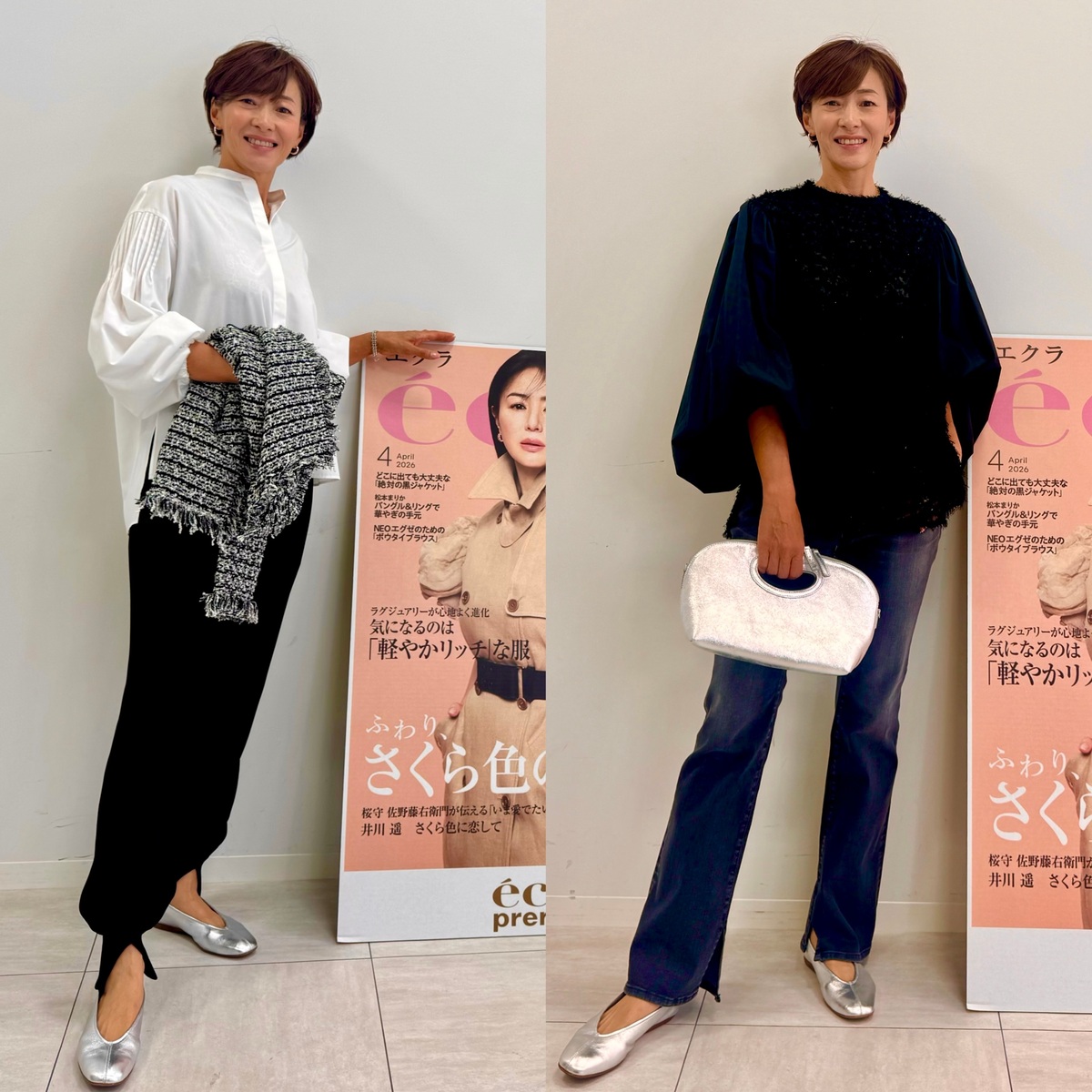 着てみて納得！エクラプレミアム試着会で出会った一目惚れアイテム♡