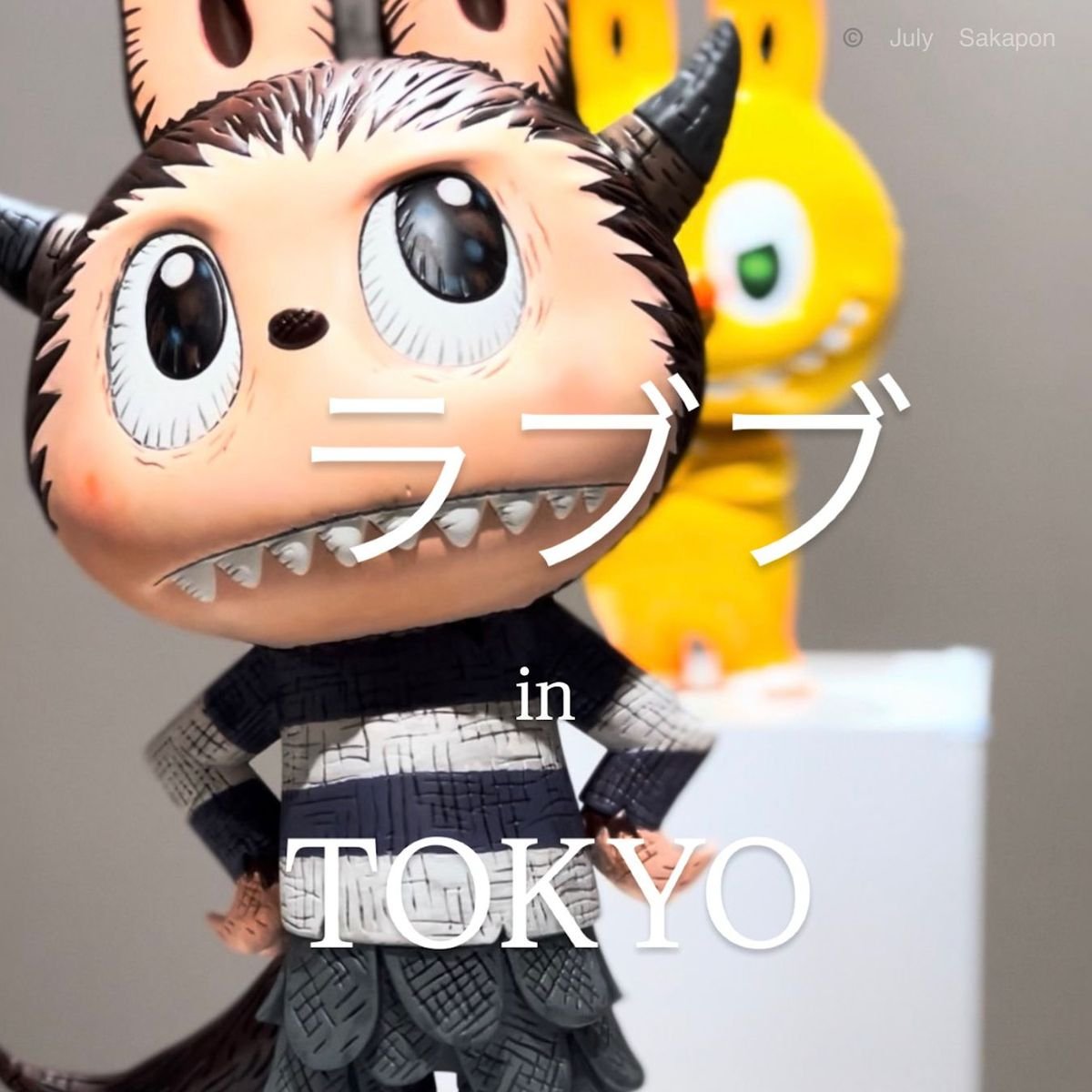 【麻布台ヒルズ】大人の推し活❤︎「THE MONSTERS 10周年記念展」でラブブの世界へ ▶️ 6/11START