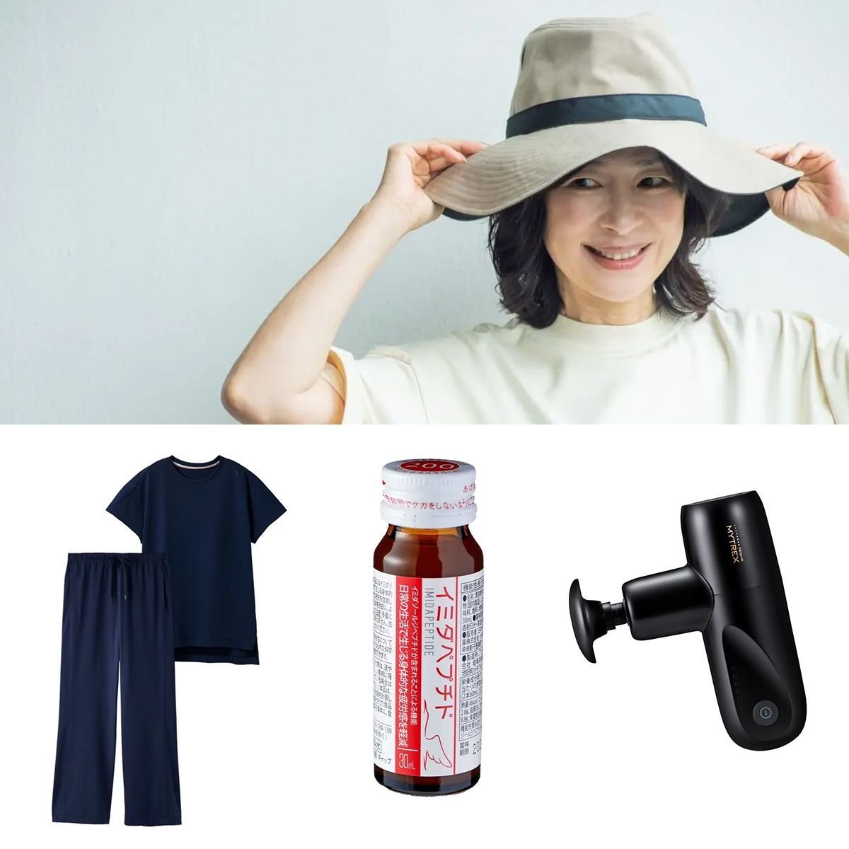 “夏疲れ”してない？ 夏バテせずに軽やかに過ごすための新習慣＆おすすめケアアイテム