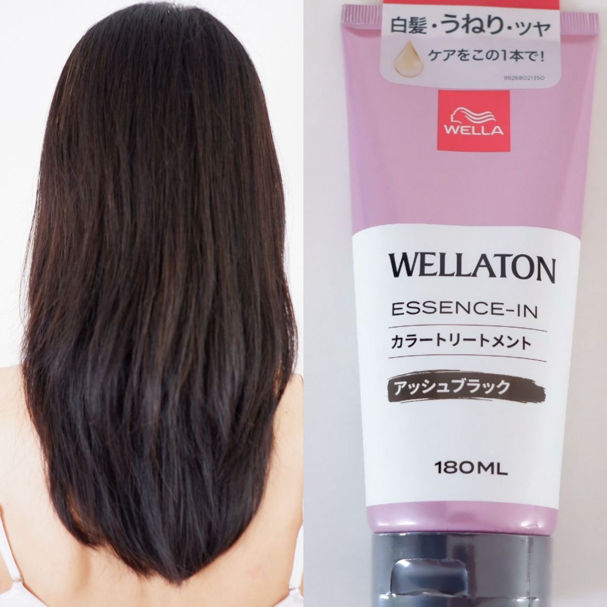 【白髪ケア】ウエラのカラートリートメントを使ってみました