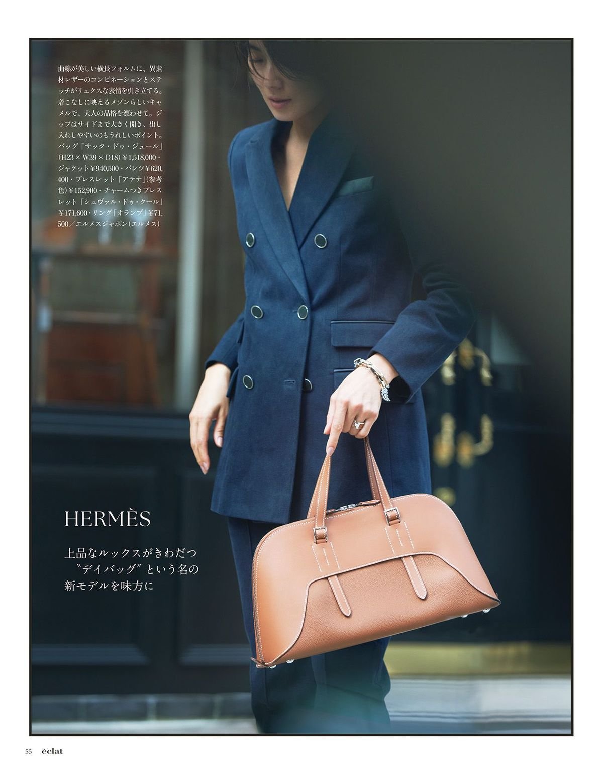 2026年10月号15/31