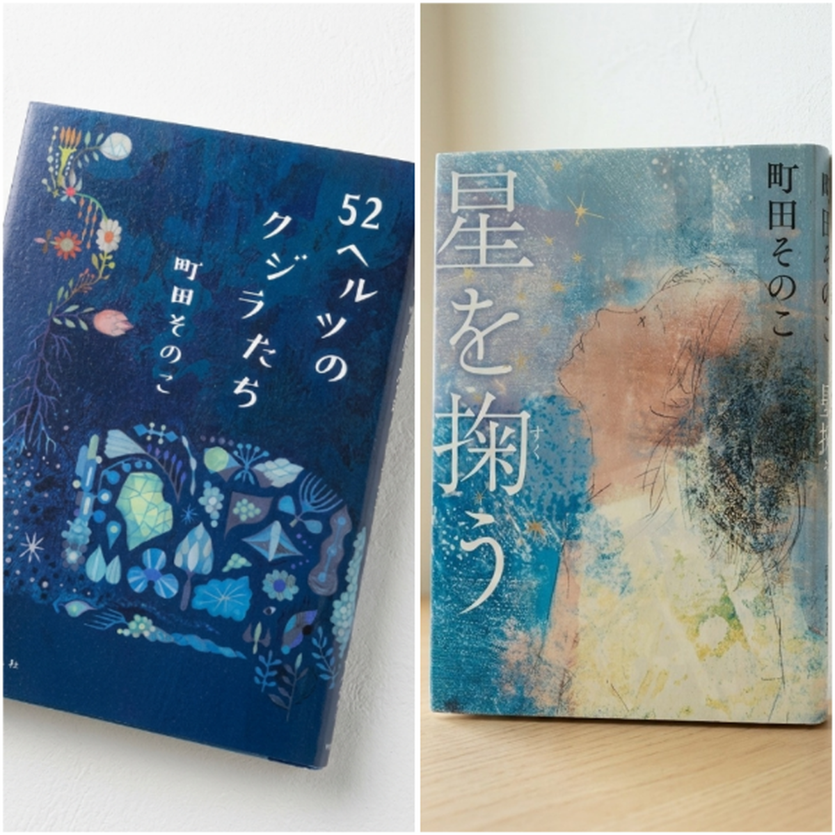 何度も観返したくなる・読み返したくなる映画と原作 その③「52ヘルツのクジラたち」と、オススメしてもらった原作も。