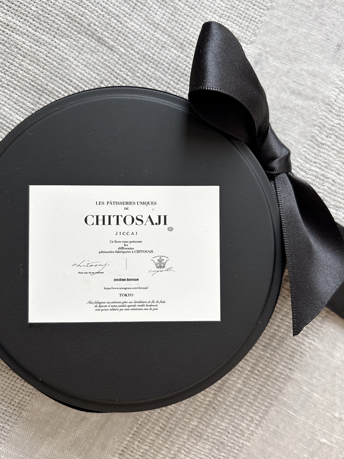 上品でおしゃれで、とっても美味しい！ 「CHITOSAJI」のクッキー缶　【エクラ編集部員の偏愛名品図鑑 #44】