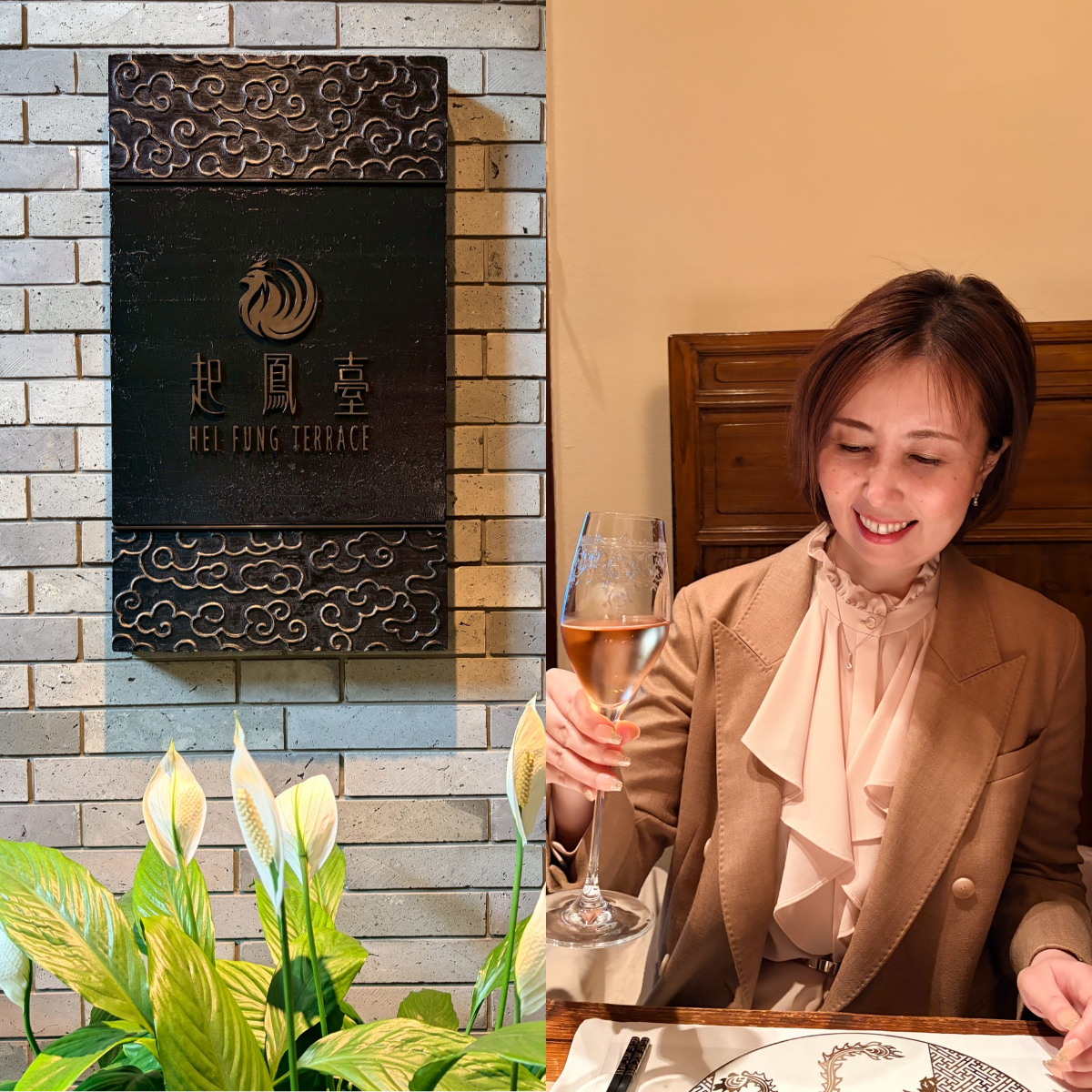 50歳の節目に夫と。ザ・ペニンシュラ東京・ヘイフンテラスで静かなランチ時間