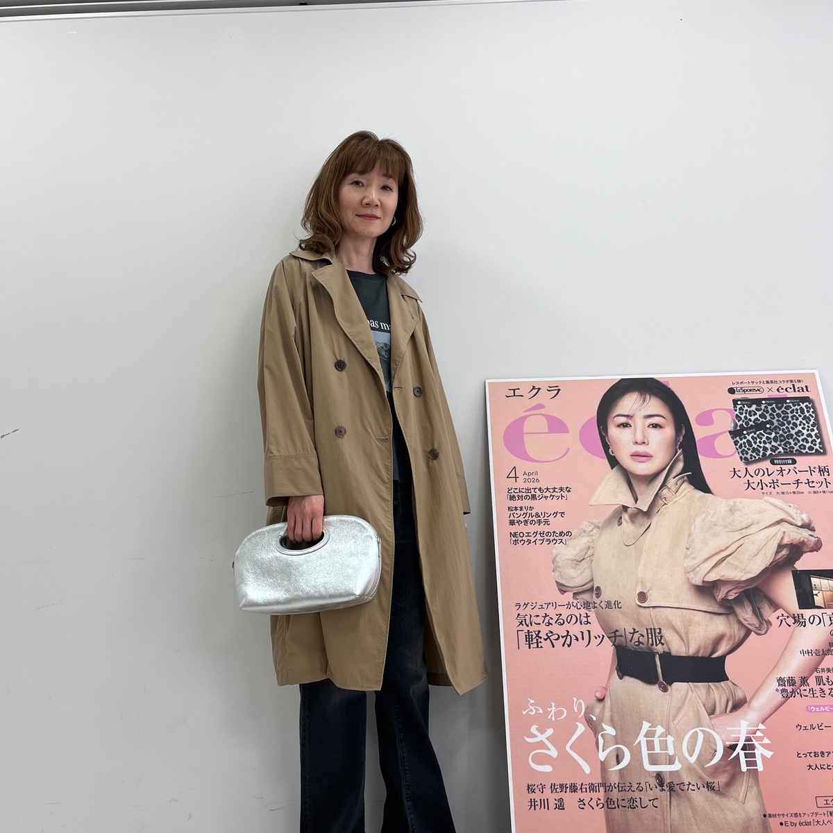 神保町でエクラプレミアム通販試着会＆新宿でランチ