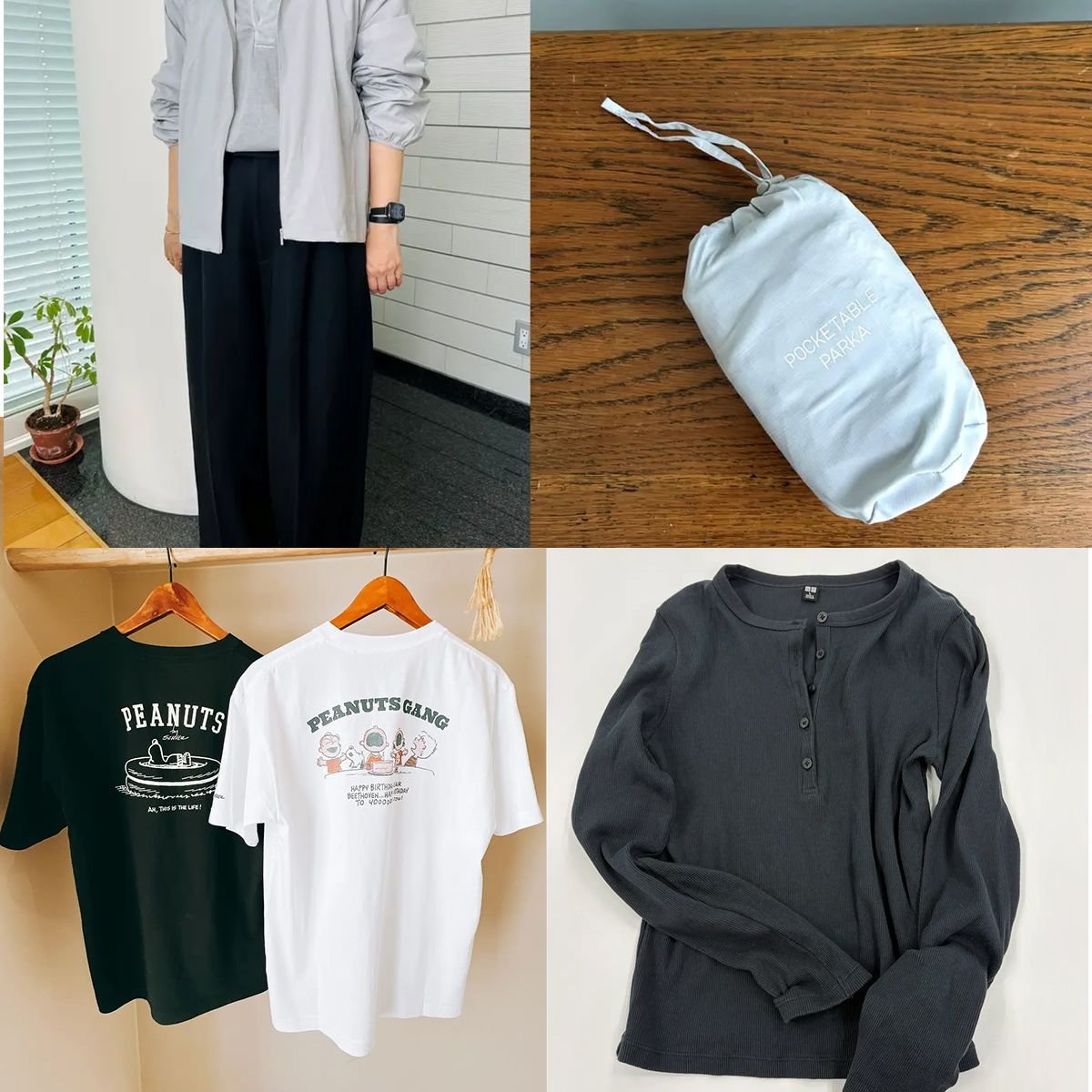 かわいいからかっこいいまで揃う！エクラ編集部員の買ってよかった「ユニクロ」アイテム まとめ