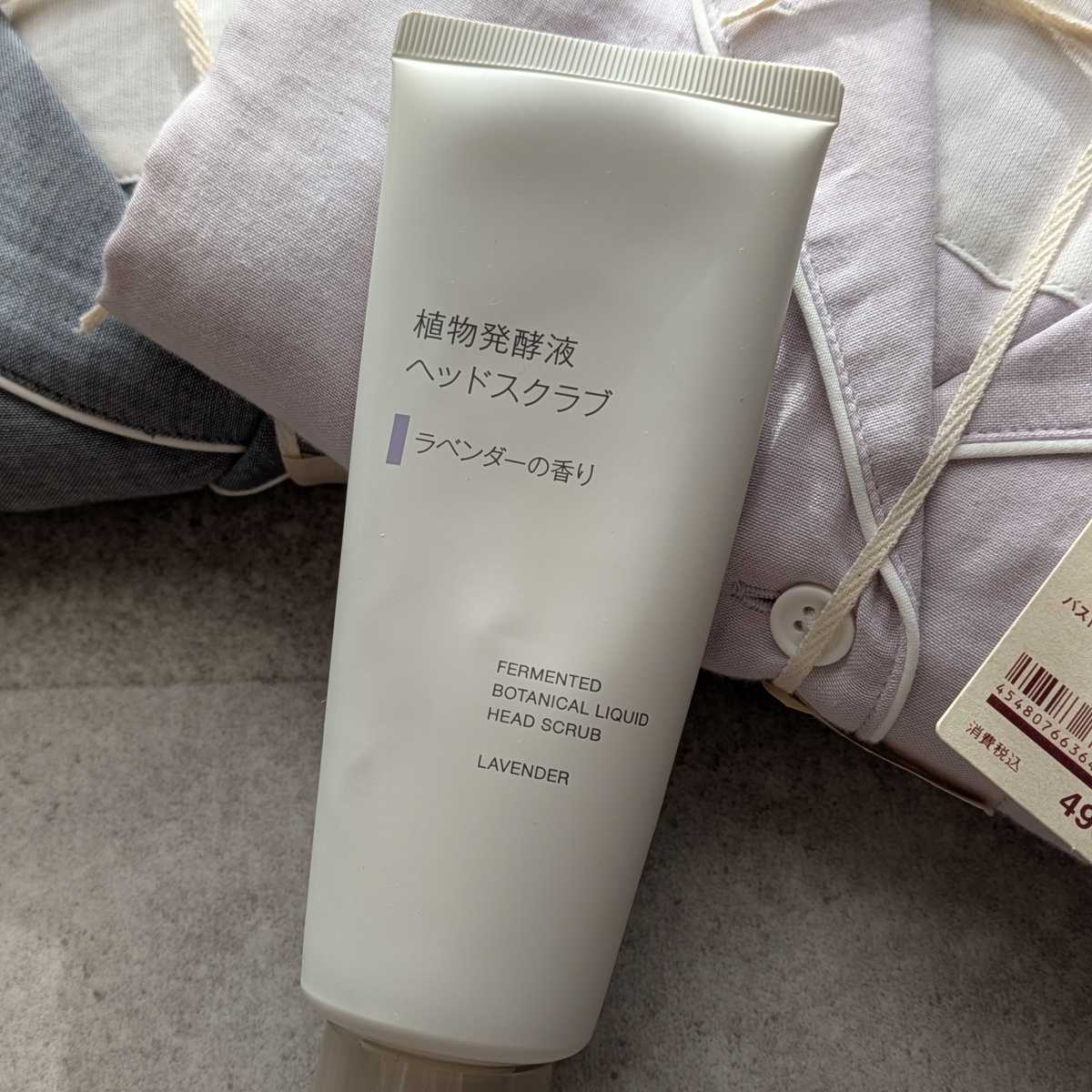 絶対オススメ【無印良品】心身共に快適アイテム2選♡気になる匂いも、ベタつきもスッキリ！お洒落に熟睡☆