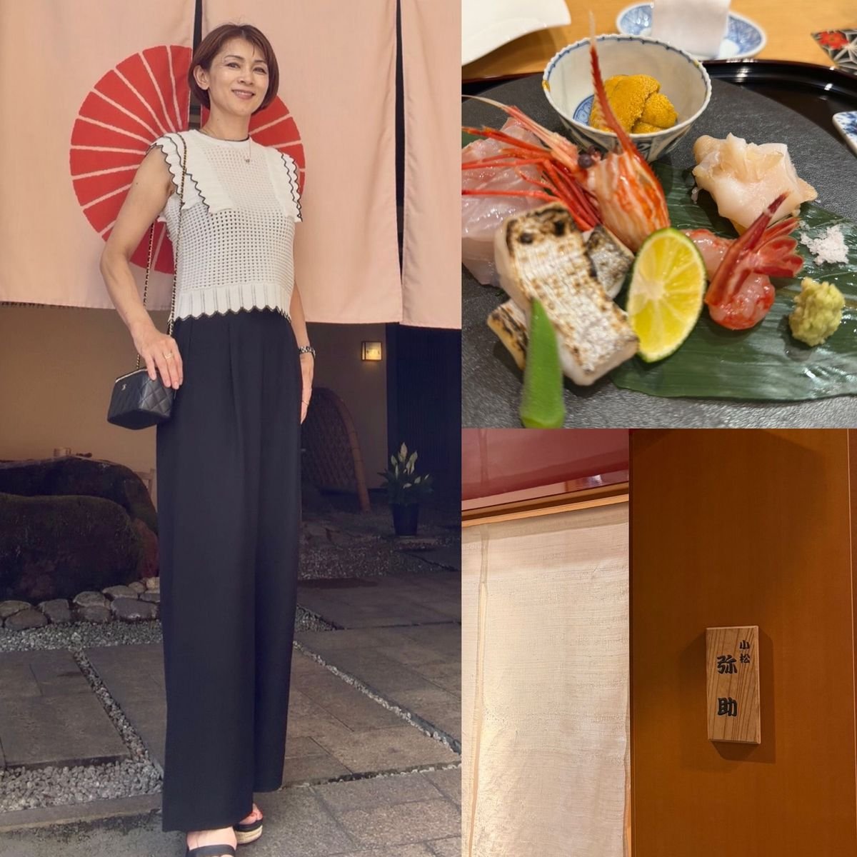 【50代一人旅②】2日目は金沢の名店へ