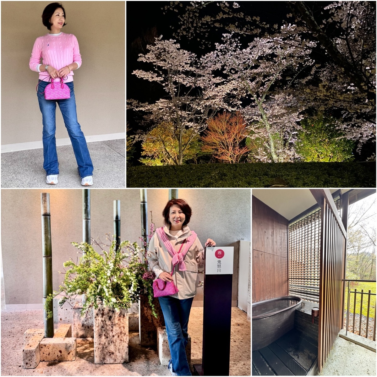 星野リゾート界・鬼怒川 | 桜を楽しむ露天風呂・美食・観光列車と旅コーデ