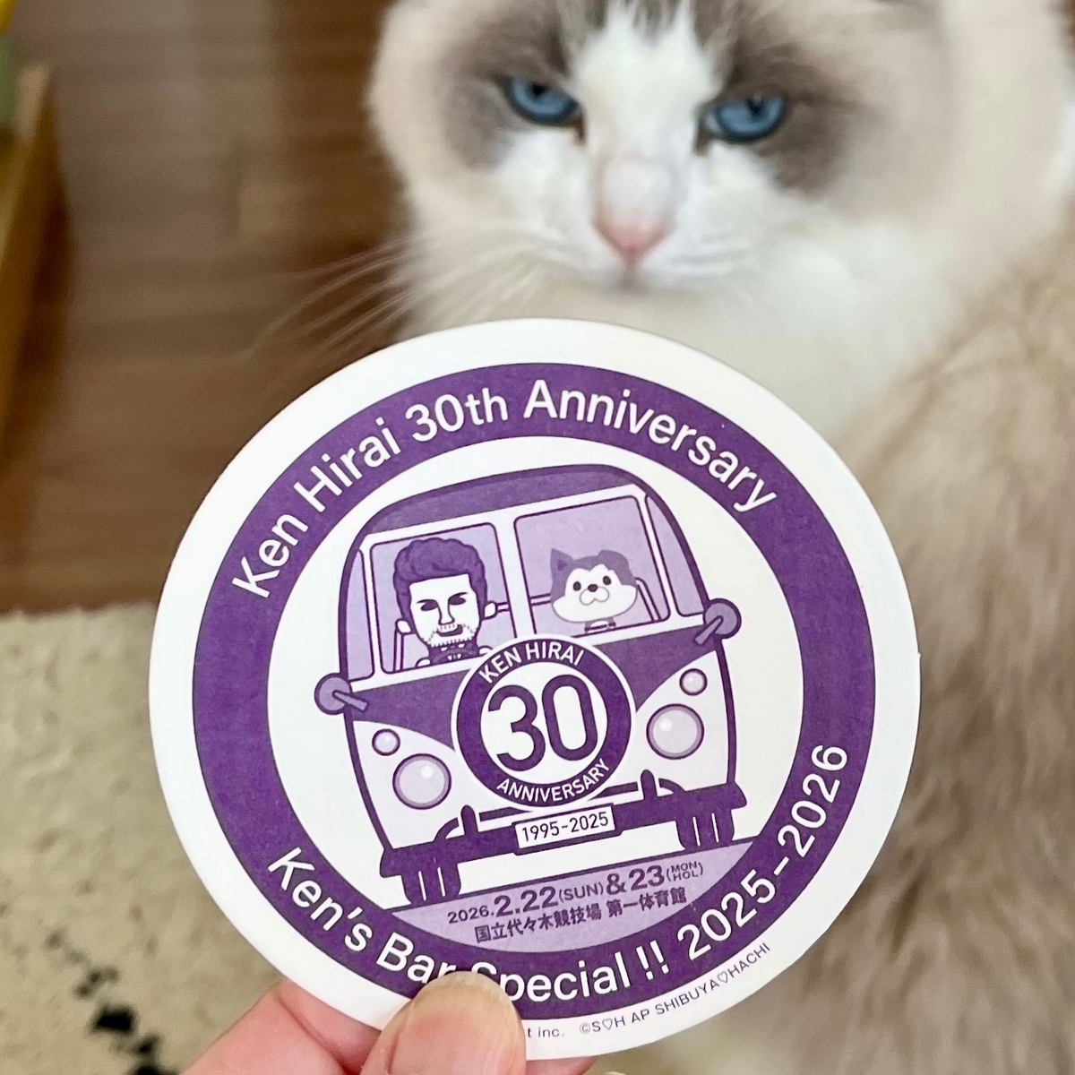 2回目の『Ken Hirai 30th Anniversary Ken’s Bar Special !! 2025 – 2026』