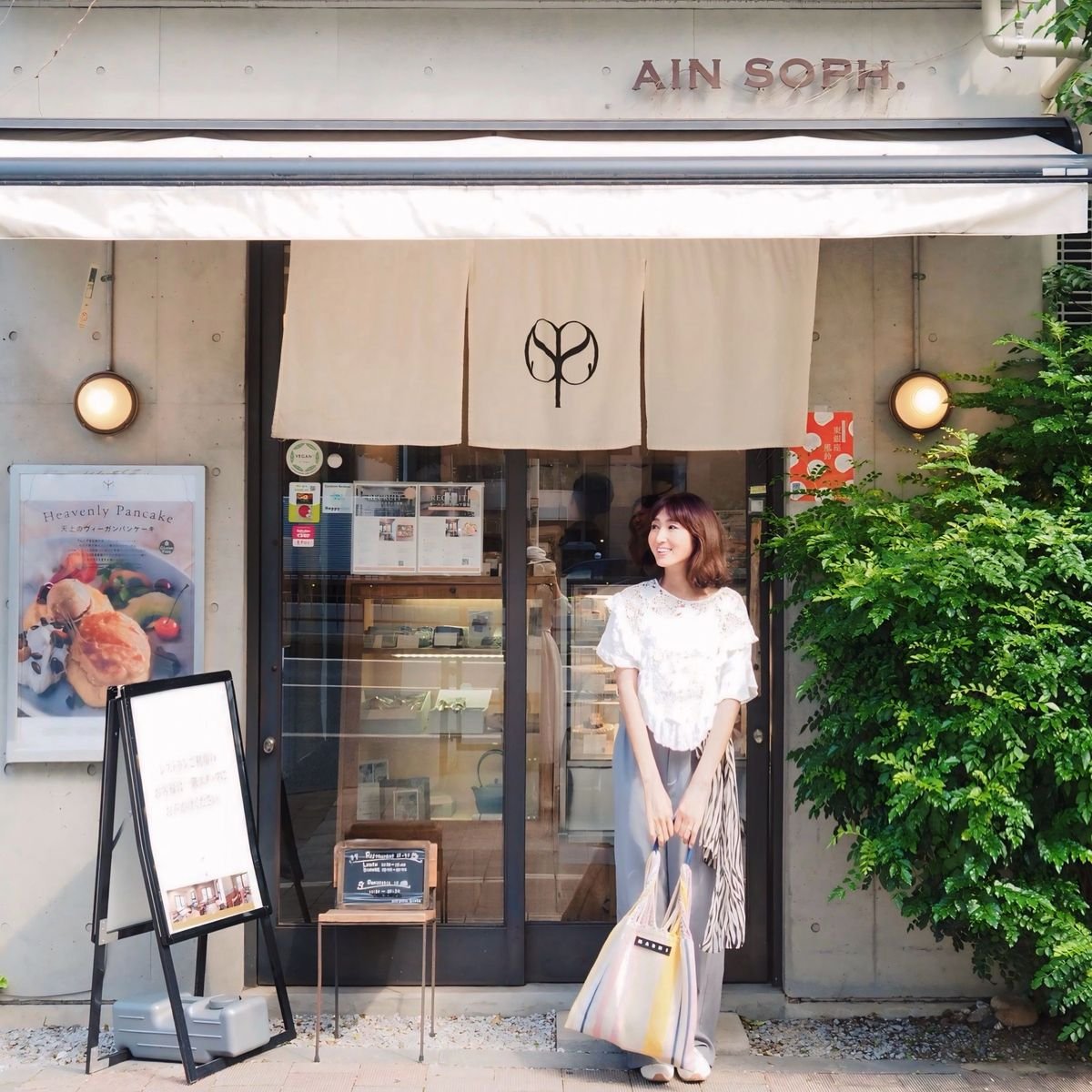 【MARNI】のバッグを主役に♡ 銀座「AIN SOPH.」でヴィーガンパンケーキ