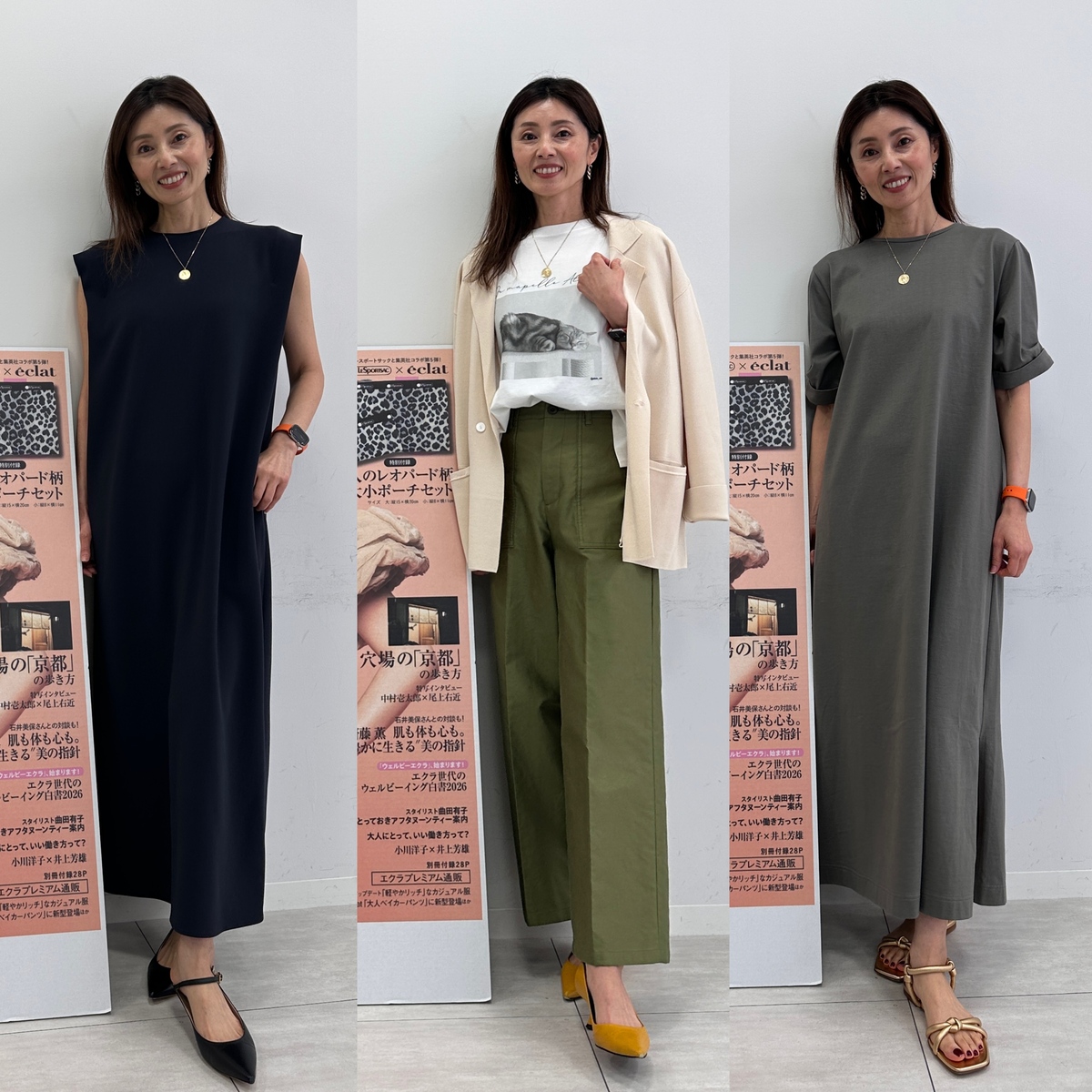 【E by éclat（イーバイエクラ）】の試着＆撮影会に参加してきました。カタログで購入出来る商品をご紹介します。