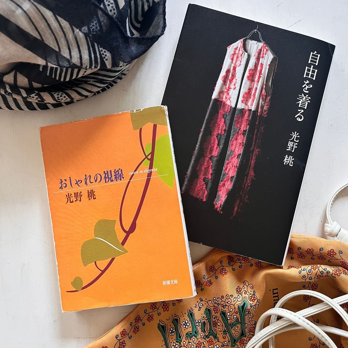 【エクラ夏の読書部】光野桃に教わるおしゃれの真髄