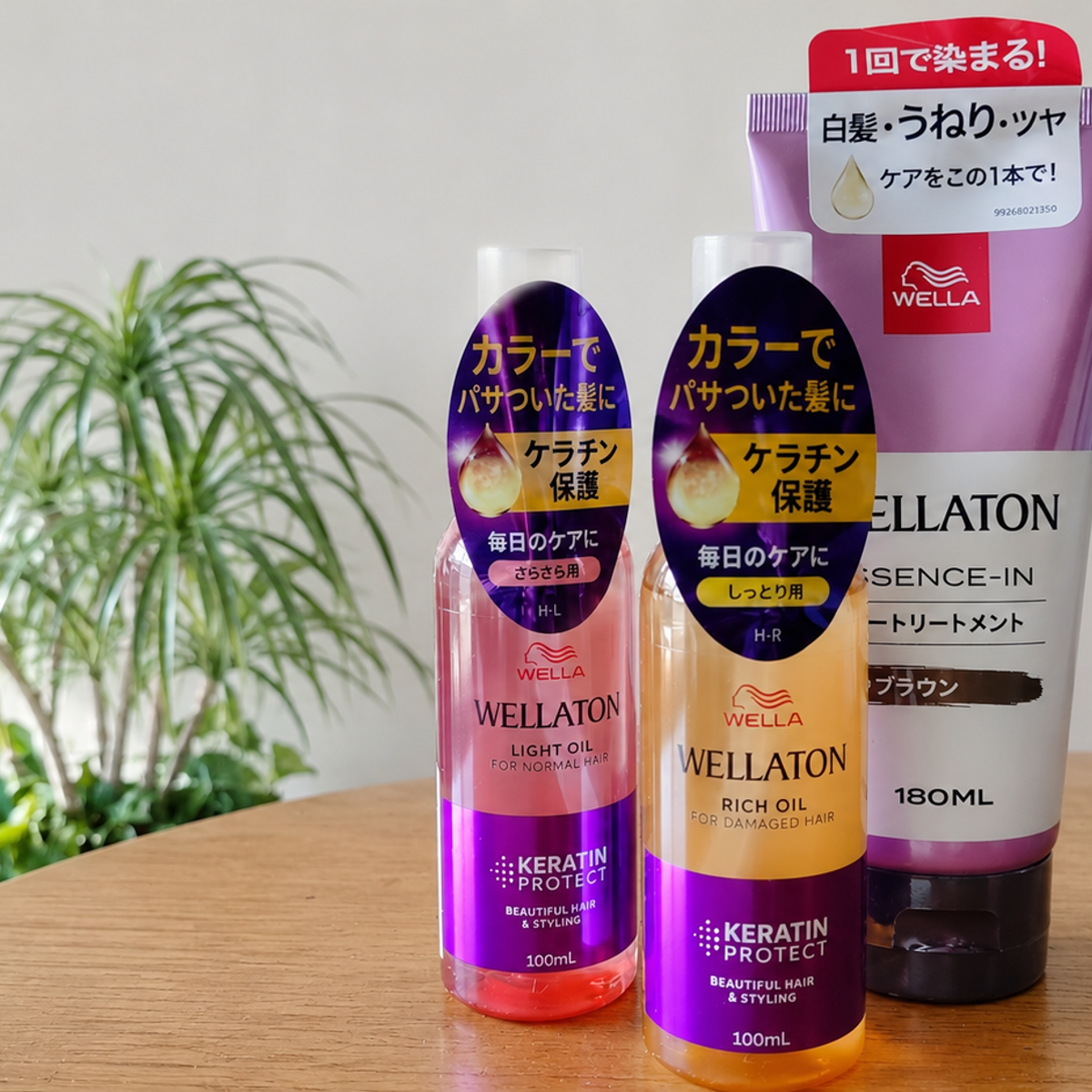 WELLAのカラートリートメントを試してみました