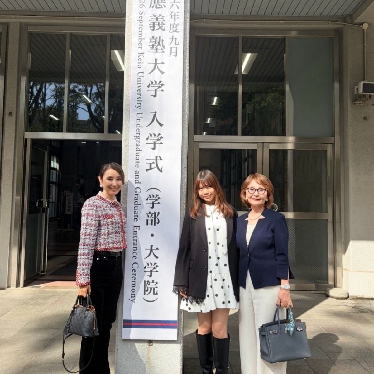 秋の入学式　親子3代「ハレの日」コーデ