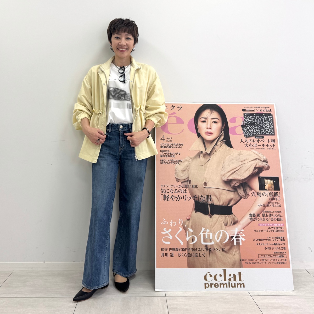 素敵なアイテム満載！エクラプレミアム通販☆試着会